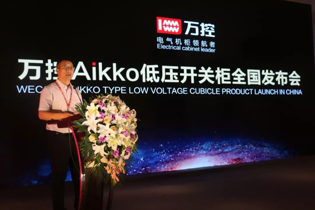 原创万控智造ipo募投资金分配遭质疑还未上市实控人配偶已