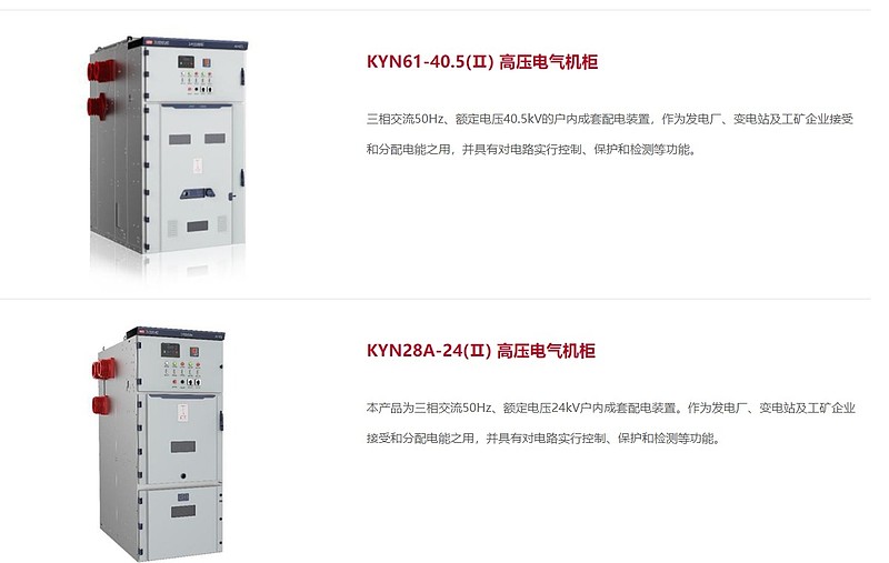 万控智造:系国内知名电气机柜领航者!导入智能制造打造数字化工厂!发力东数西算新基建+新能源智能电网!